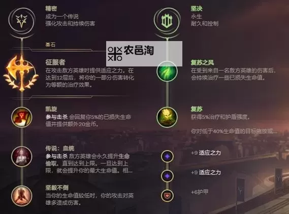 剑魔连招攻略:剑魔连招是eq还是qe最佳组合解析图2