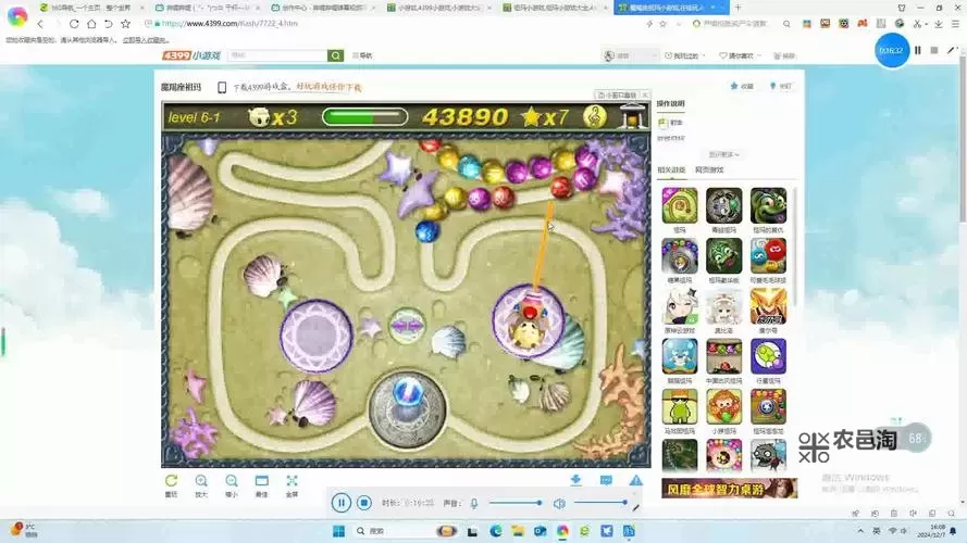 祖玛七攻略指南:如何快速找到最佳通关路线图1