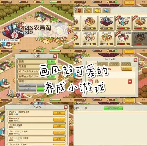 开心火锅店电脑版下载 最全开心火锅店电脑版攻略图1