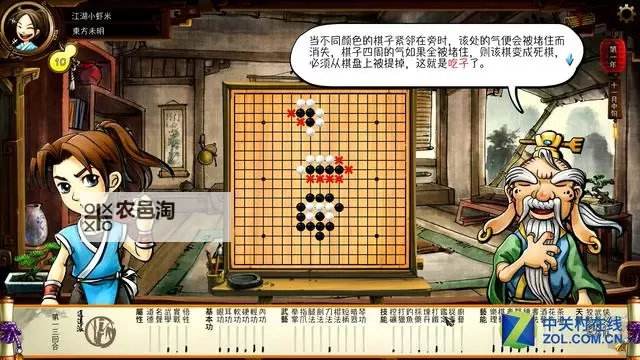 《御天降魔传》图文攻略 全剧情主线通关图文攻略图2