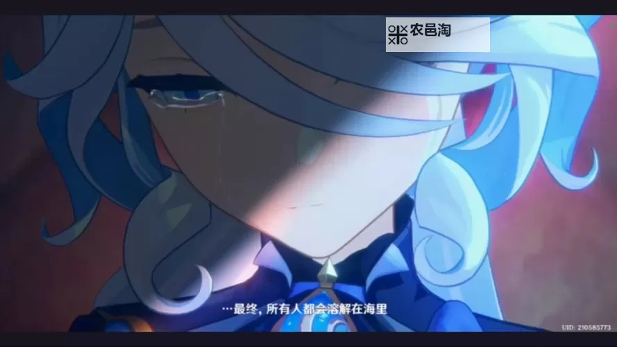 《原神》4.1枫丹主线图文攻略 魔神第四章第三幕、第四幕图1