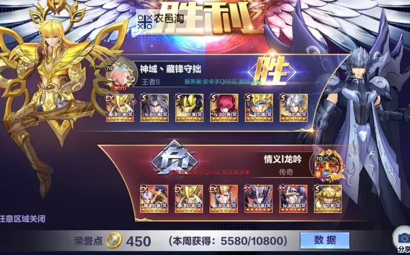 圣斗士双开软件推荐 全程免费福利来袭图2