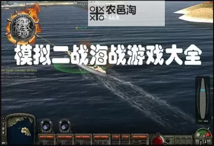 战舰大海战双开挂机软件盘点 2021最新免费战舰大海战双开挂机神器推荐图1