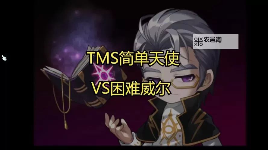 探索冒险岛斗燃角色的精彩世界:最炫角色盘点图1