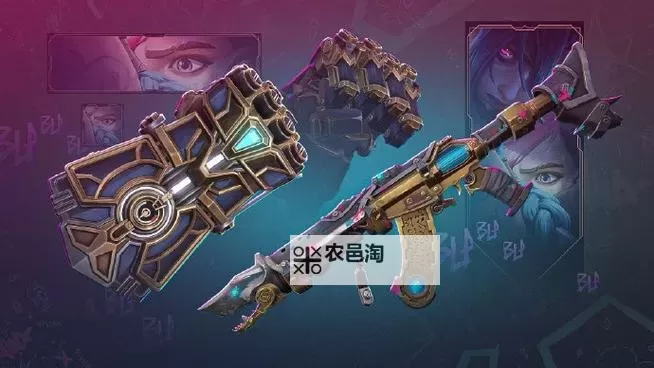 《无畏契约》双城之战2.0拳套评测 双城之战2.0拳套值不值得买图1