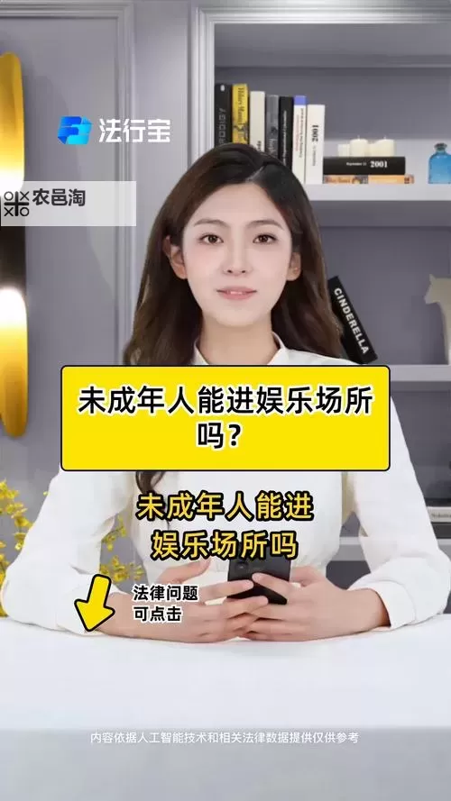 青娱乐成人导航:全面指南助你安全畅享成人娱乐世界图1