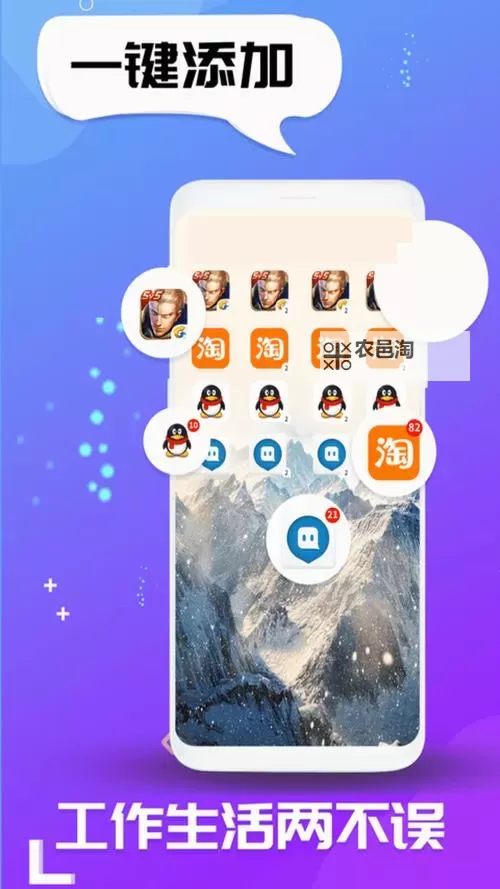战盟怎么双开、多开?战盟双开助手工具下载安装教程图1