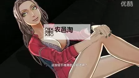 《极限脱出3》人物性格分析图1