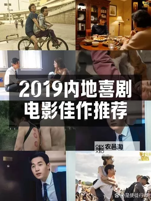 最新影视推荐:最近中文字幕免费完整版2019全网汇总图2