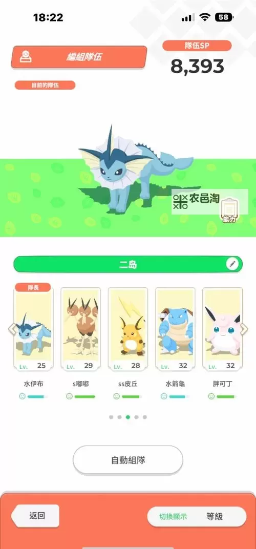 宠物精灵挂机软件&双开软件推荐 轻松搞定宠物精灵双开和挂机图1