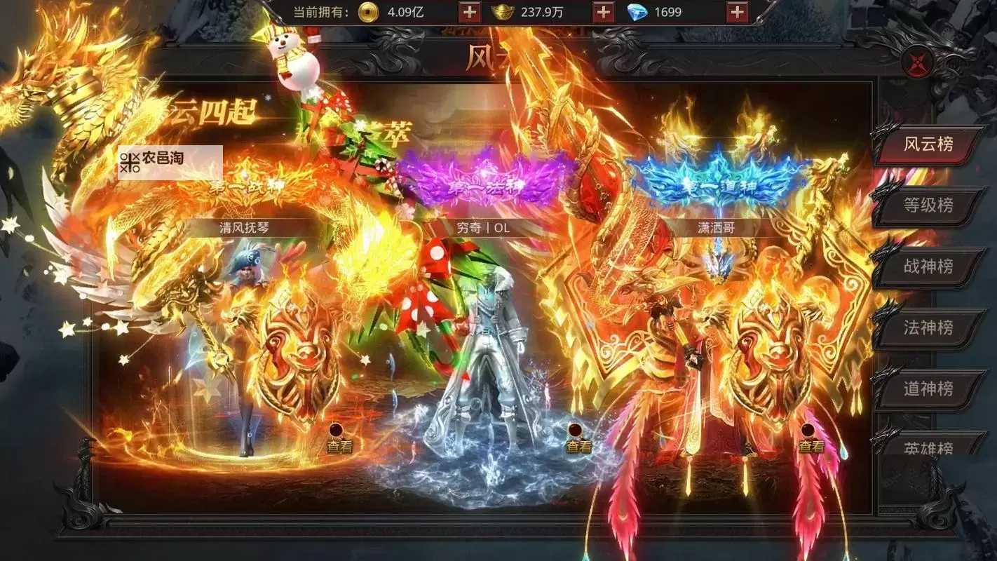 血战沙城电脑版下载 电脑玩血战沙城模拟器推荐图1