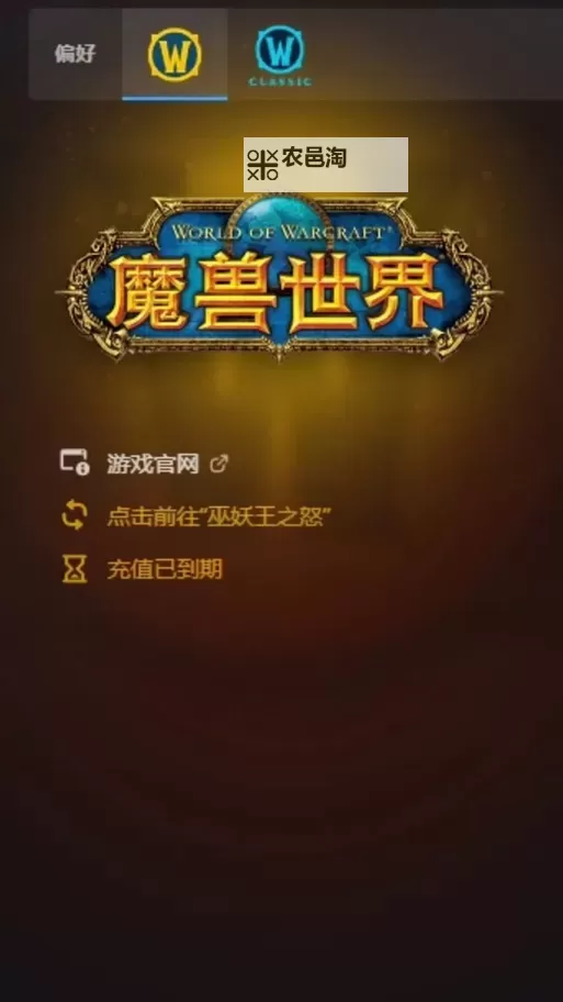 天空卫队军需官在哪:详解最新位置指南图1