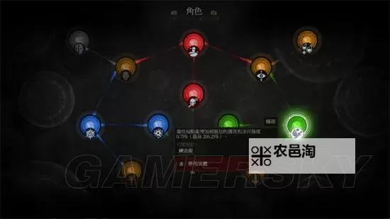 《巫师3》石之心及血之酒全剧情图文攻略 巫师3全DLC图文攻略图1