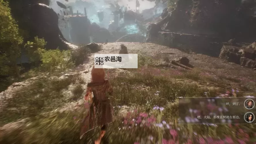 《光与影33号远征队》不明人士的日志获取方法 不明人士的日志怎么获得图1