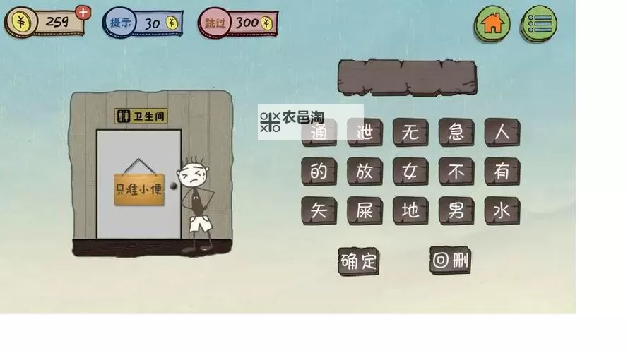 有没有史上最坑爹的游戏13双开软件推荐 深度解答如何双开史上最坑爹的游戏13图1