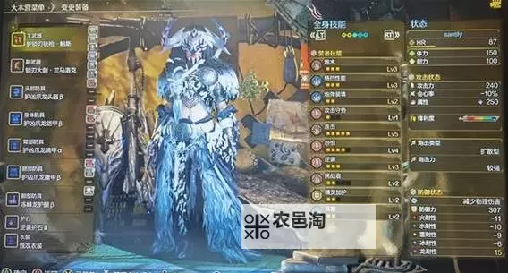 《怪物猎人荒野》铳枪高性价比配装分享图1