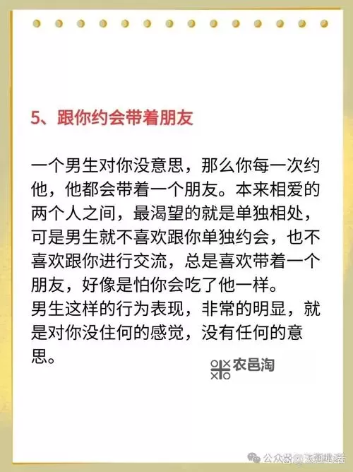 我想知道,你为何说我要看痕迹图2
