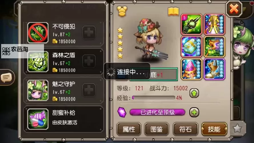 刀塔传奇奶妈全方位解析与实用攻略图2