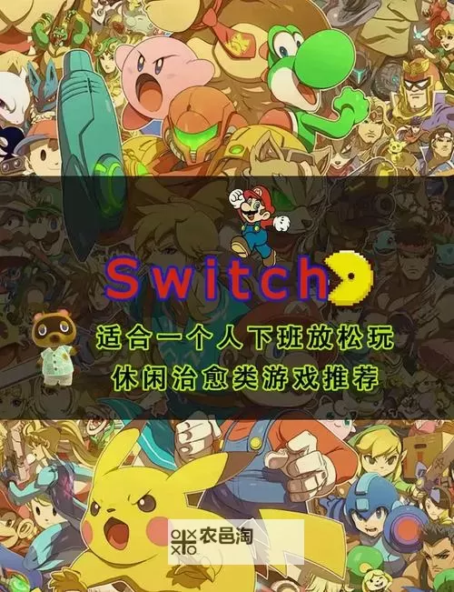 五大休闲游戏推荐 五大休闲游戏盘点图1