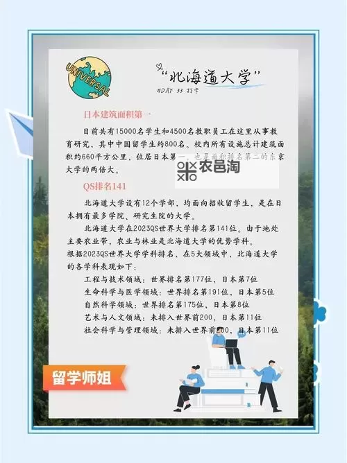 探索日本免费a官网:最新资源与高清免费内容指南图2