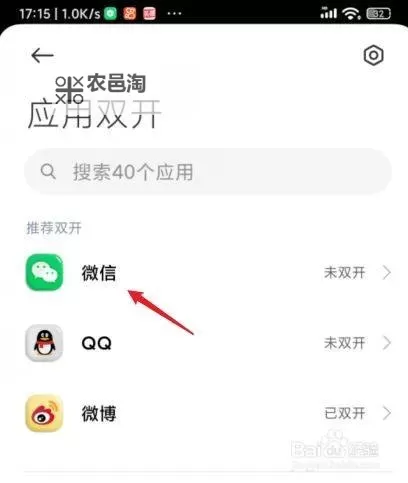 疾风猎人HD怎么双开 疾风猎人HD双开挂机软件推荐图2