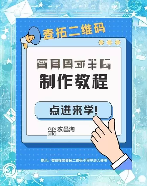 如何快速获取qq炫舞刷经验歌曲10秒二维码的实用攻略图1