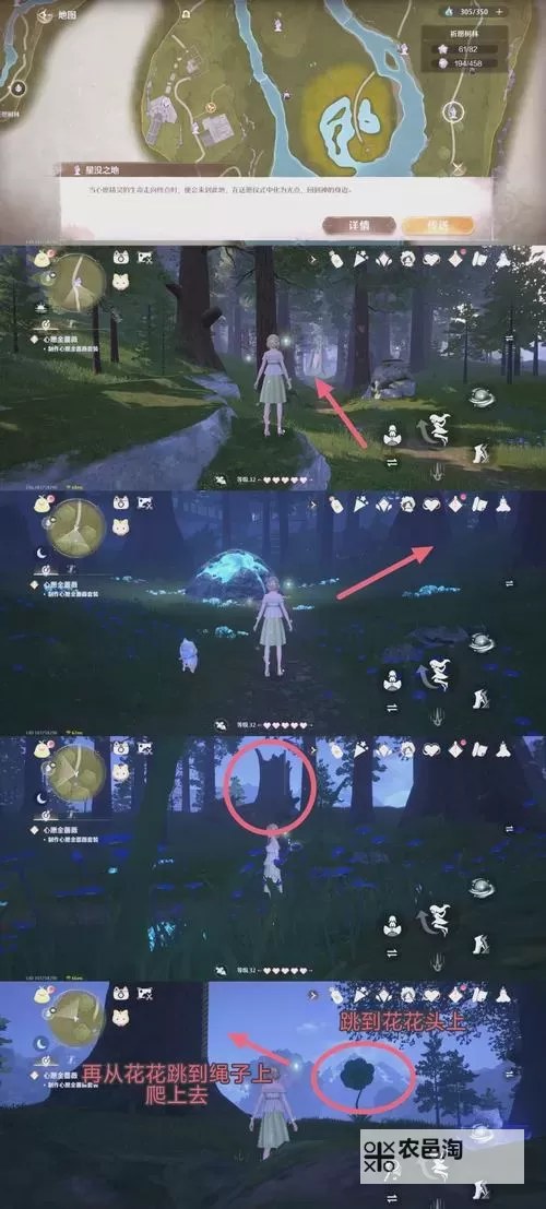 《无限暖暖》利落仪表套装获取攻略 利落仪表套装怎么获得图1