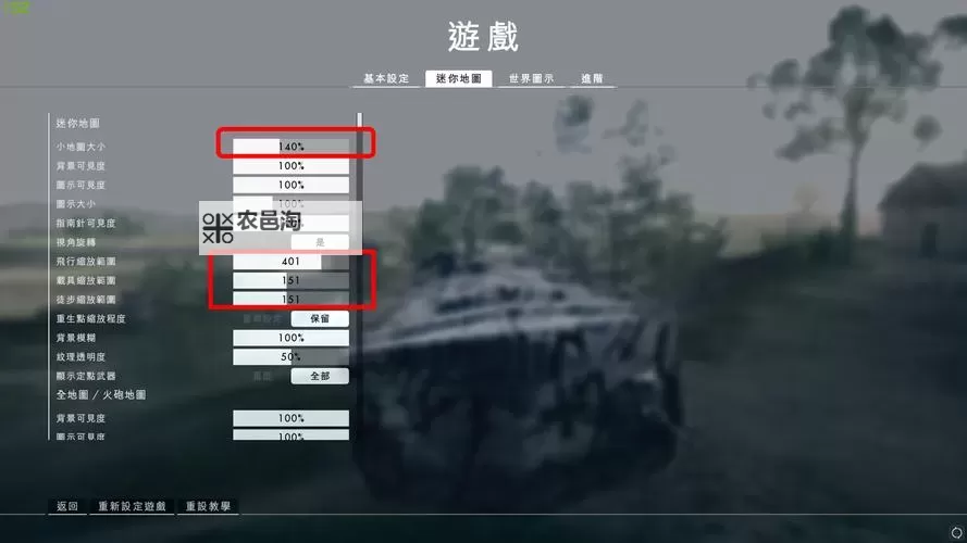 《战地1》低配CPU掉帧优化设置推荐 战地1掉帧怎么办图1
