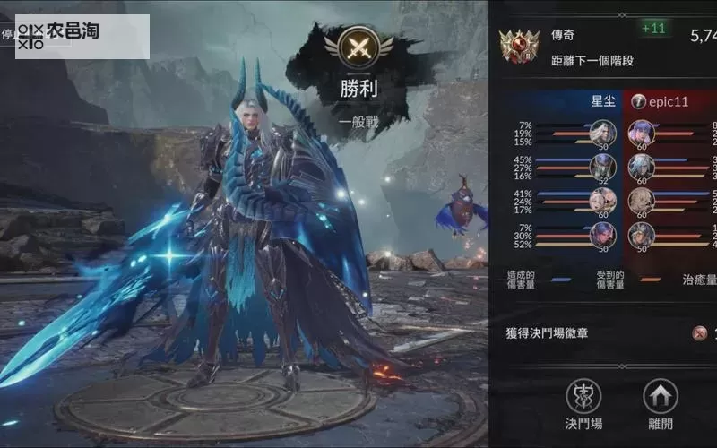 七骑士2电脑版下载 最全七骑士2电脑版攻略图2