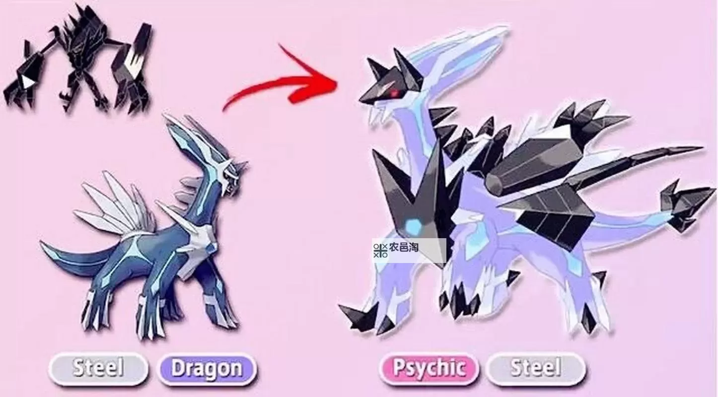 《口袋妖怪究极日月》奈克洛兹玛捕捉方法 奈克洛兹玛怎么合体图1