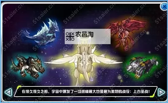 探索未来奇迹:赛尔号麒麟天地之轮的神秘冒险图1