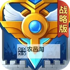 英魂之刃战略版电脑版下载 英魂之刃战略版电脑版安卓模拟器推荐图1