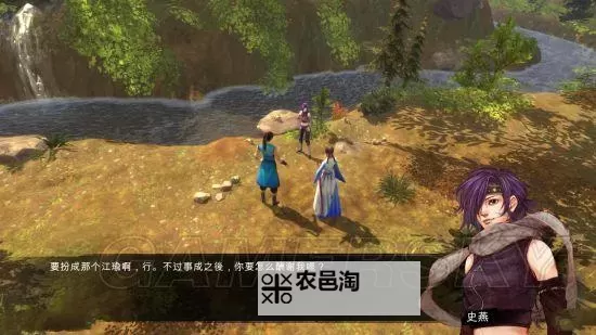 《侠客风云传》DLC天王归来风吹雪事件攻略 侠客风云传DLC风吹雪攻略图1