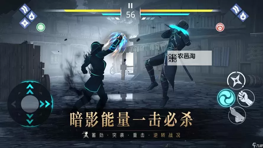 九游深渊之刃:探索暗影中的终极试炼图2