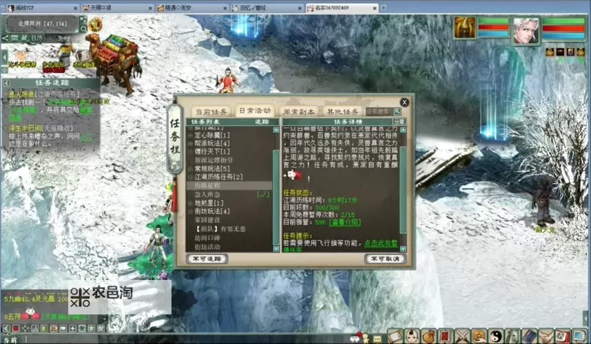 大话西游2怀旧服2025年新服开启公告,重温经典再启航图1