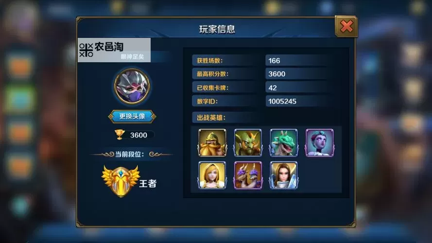 军团对决电脑版下载 军团对决电脑版的安装使用方法图2