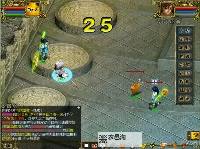 问道端游单人怎么玩:全面攻略与建议图2