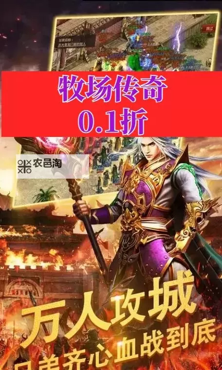 牧场传奇电脑版下载 牧场传奇模拟器哪个好?图1