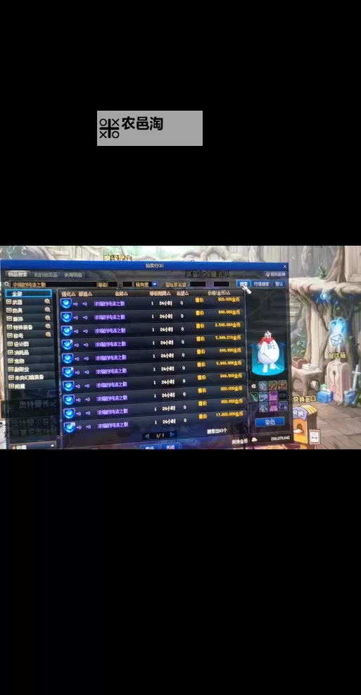 浓缩纯洁之骸怎么获得:详细攻略与获取方法图2