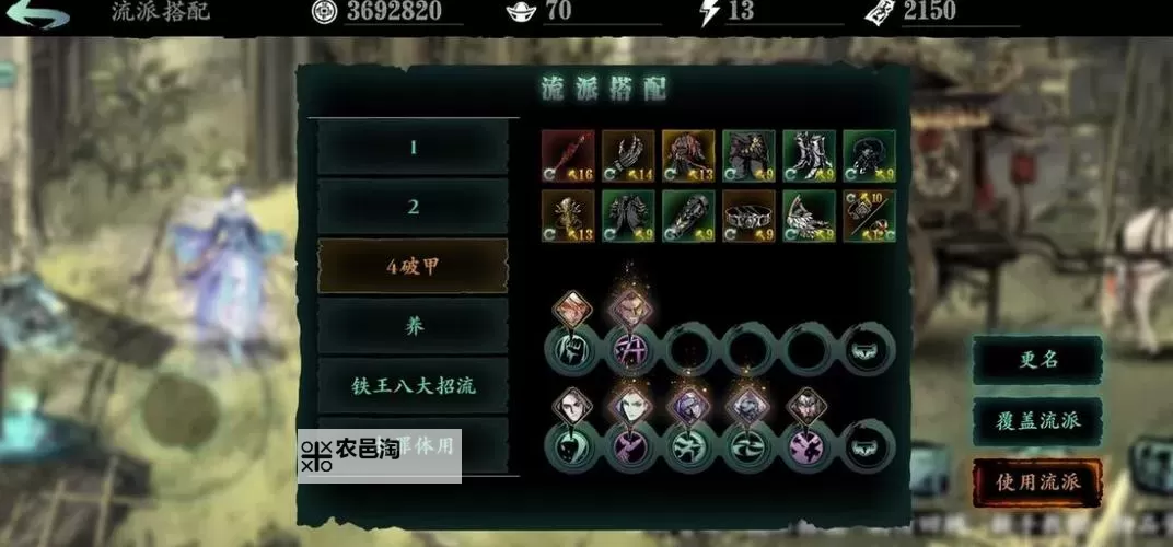 无尽黑暗之刃打踏潮:暗夜中的追寻与救赎图1