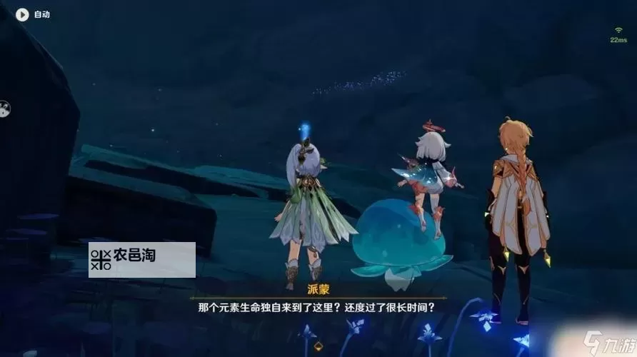 《原神》纳西妲传说任务归乡完成方法图1