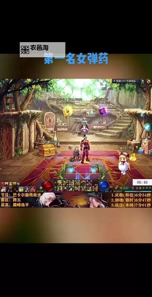 《DNF110剧情:巴卡尔怎么复活的详细攻略》图2