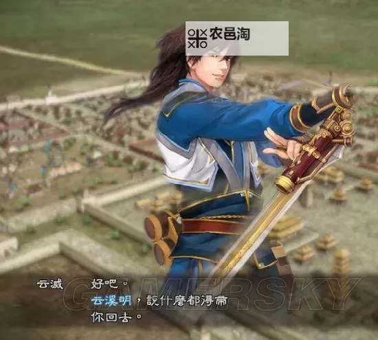 《三国志13》自制君主黄巾之乱玩法心得 黄巾之乱怎么玩图1