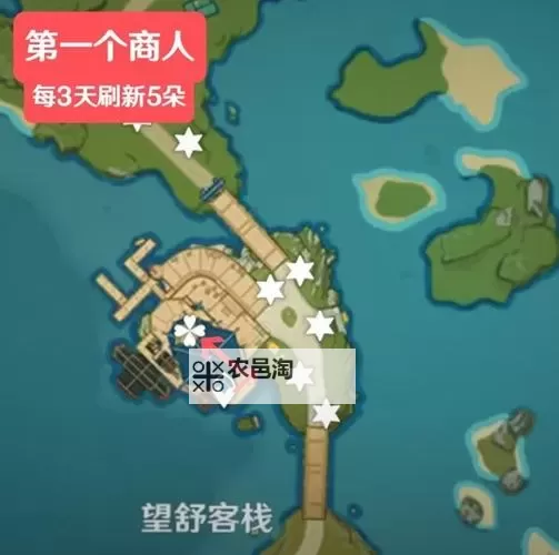 《原神》4.1版本霓裳花采集路线分享图1