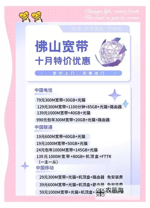 【最新优惠】为您揭秘a区和b区免费看的秘诀!图1