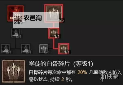 《暗黑破坏神4》纯召死灵Build详解图1