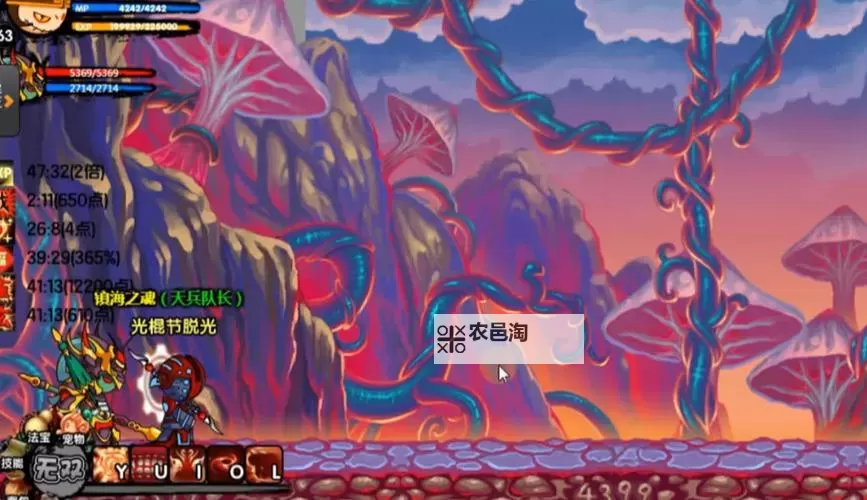 造梦西游3怎么打花豹圣者攻略详解图1