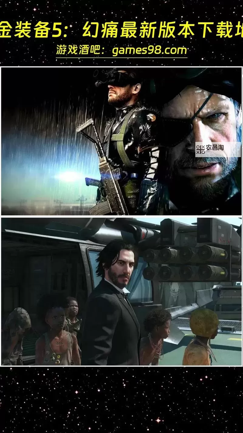 《合金装备5幻痛》日语配音开启方法 怎么设置日语配音图2