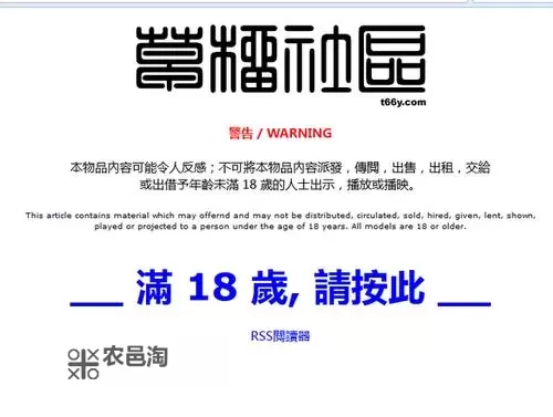 Caoliu最新社区 地址一2019:全面解析与最新动态图2