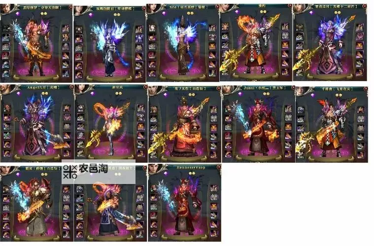 《御龙在天燕州小柳柳的传奇人生》图1